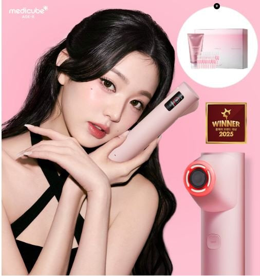 Medicube high focus shot plus (Upgrade 2.0 version)